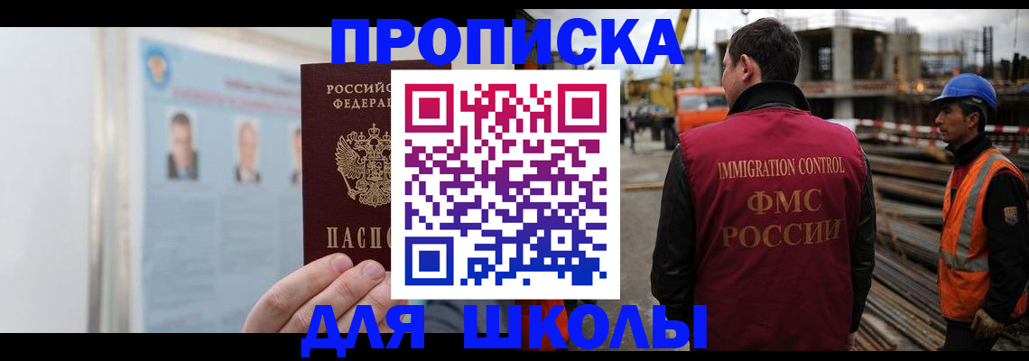 пропишу в квартире в Нязепетровске