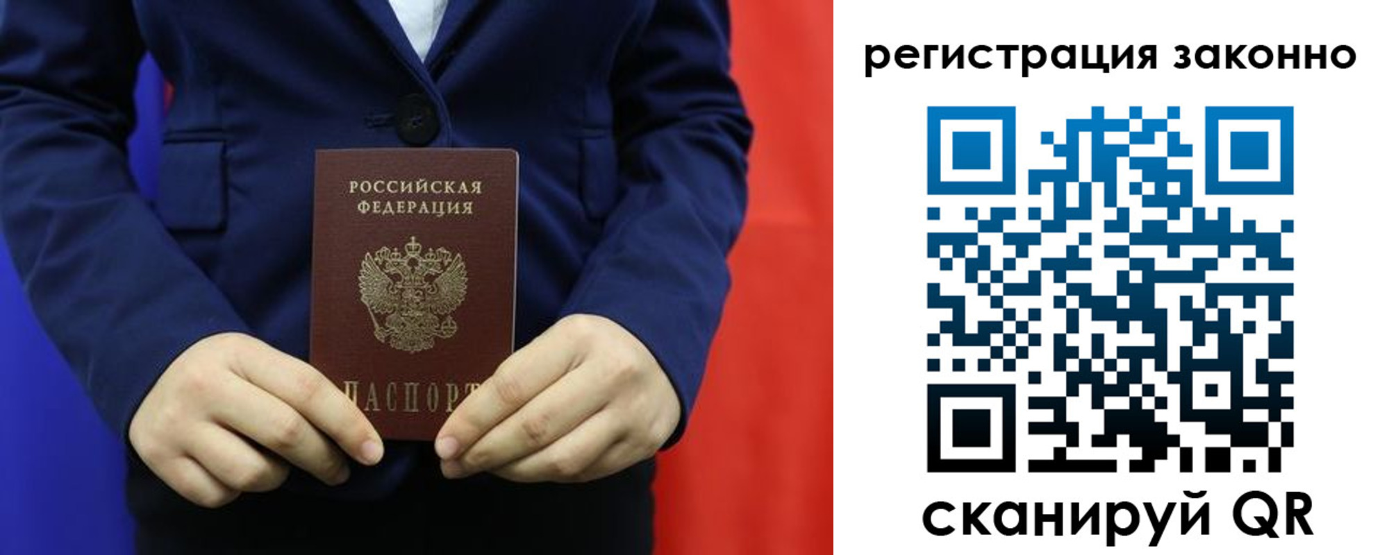 регистрация для школы в Нязепетровске
