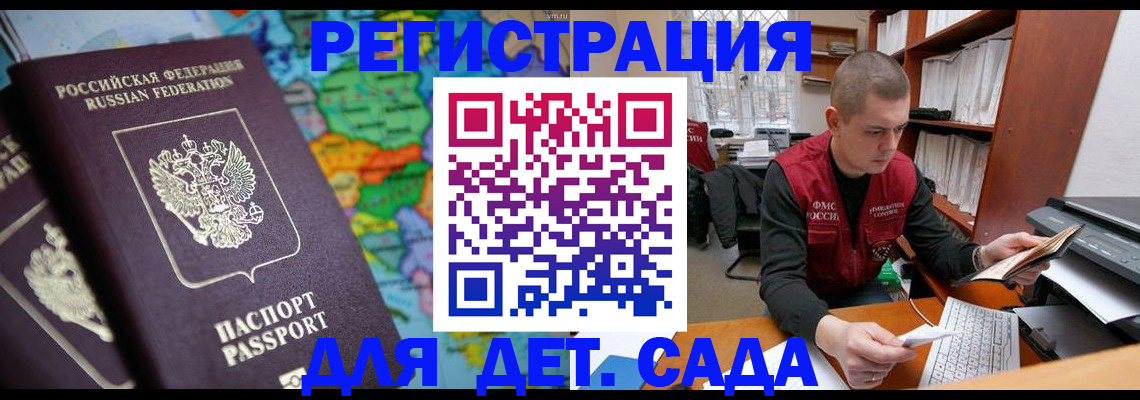временная регистрация адрес в Нязепетровске